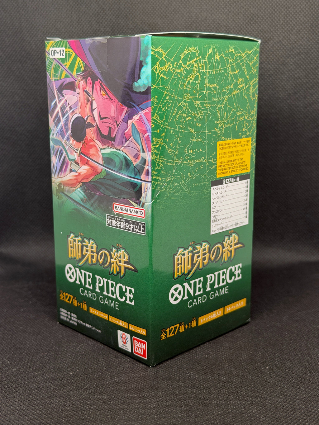 One Piece - Booster Box OP12 Japanese