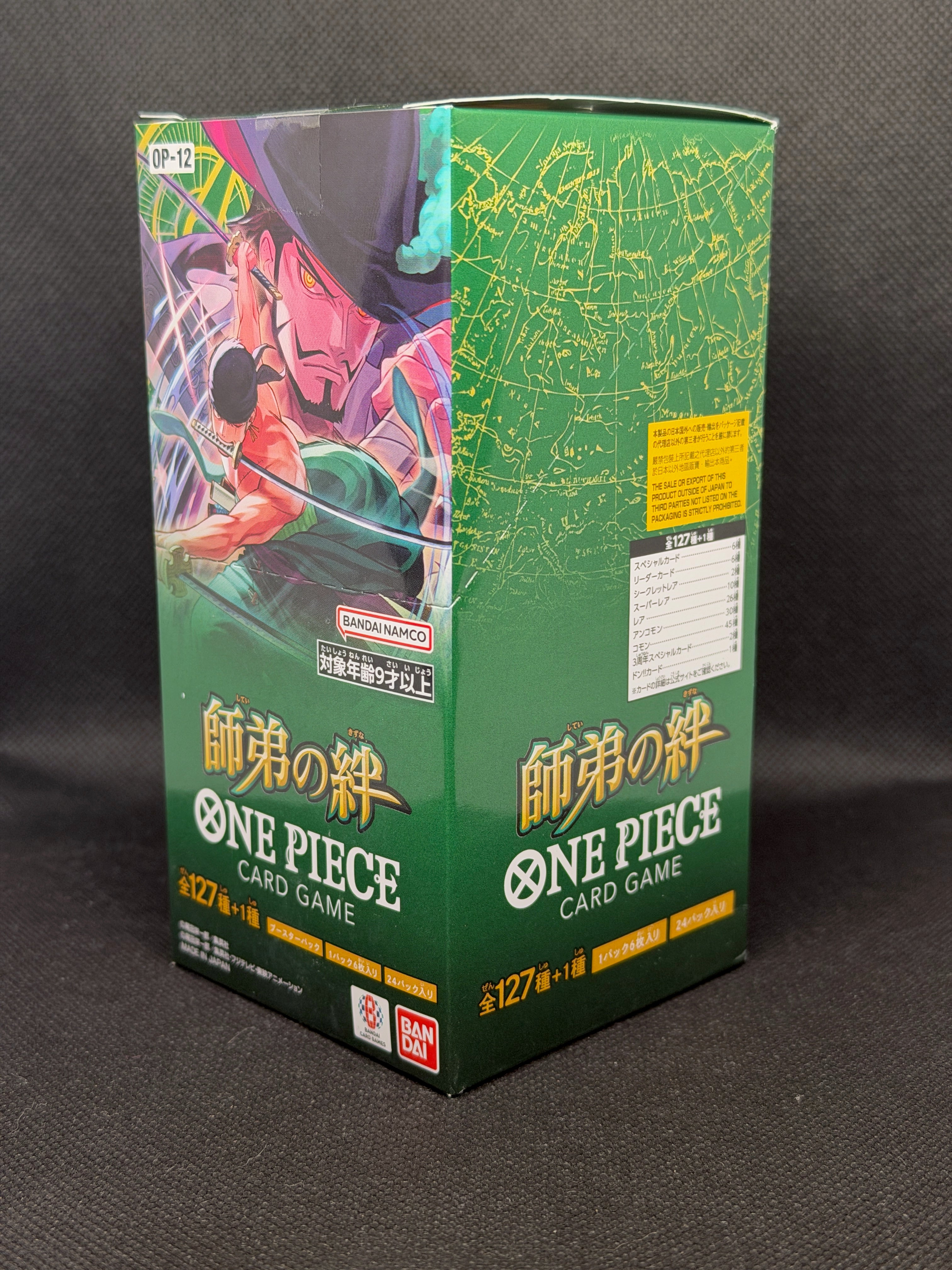 One Piece - Booster Box OP12 Japanese
