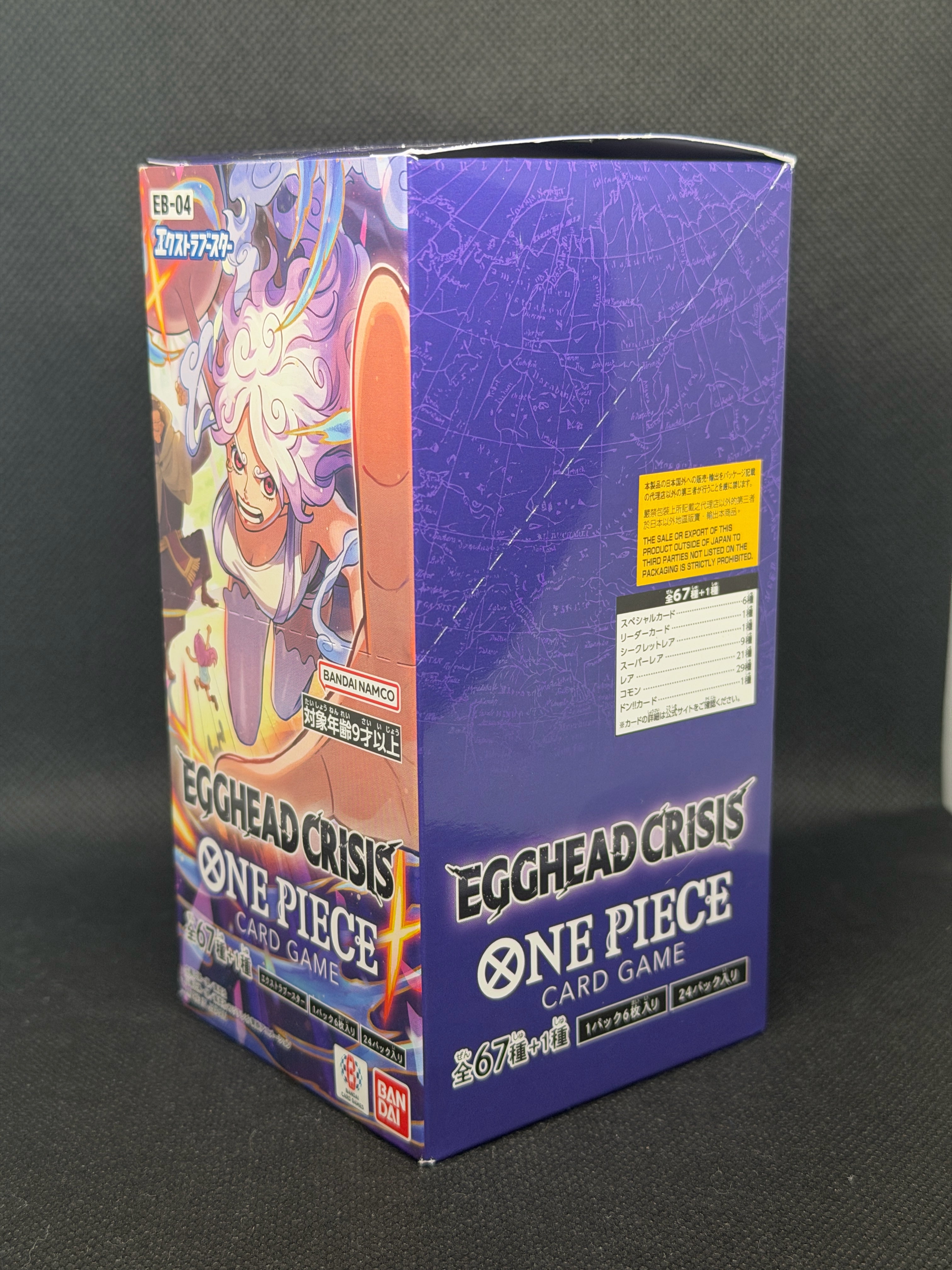 One Piece - Booster Box EB04 Japanese